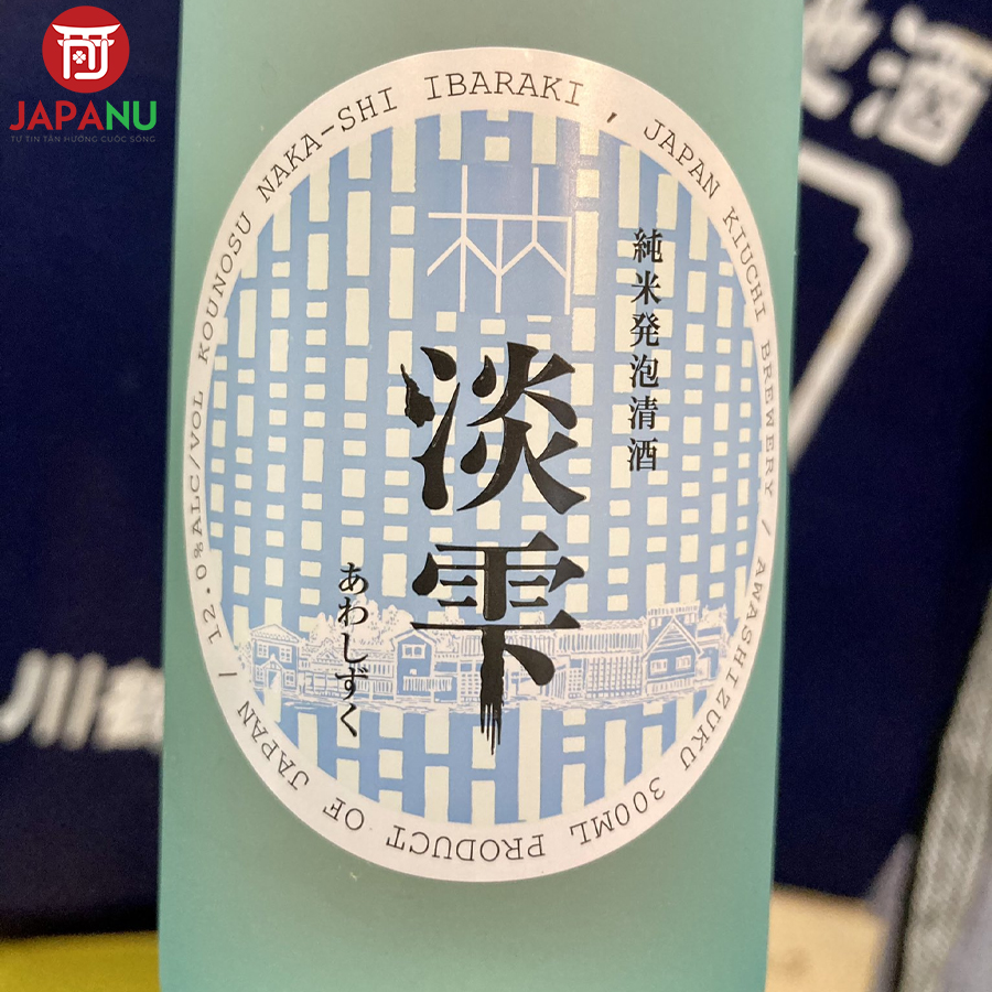  Rượu Sake Sủi Bọt Kiuchi Awashizuku 300ml làm quà tặng