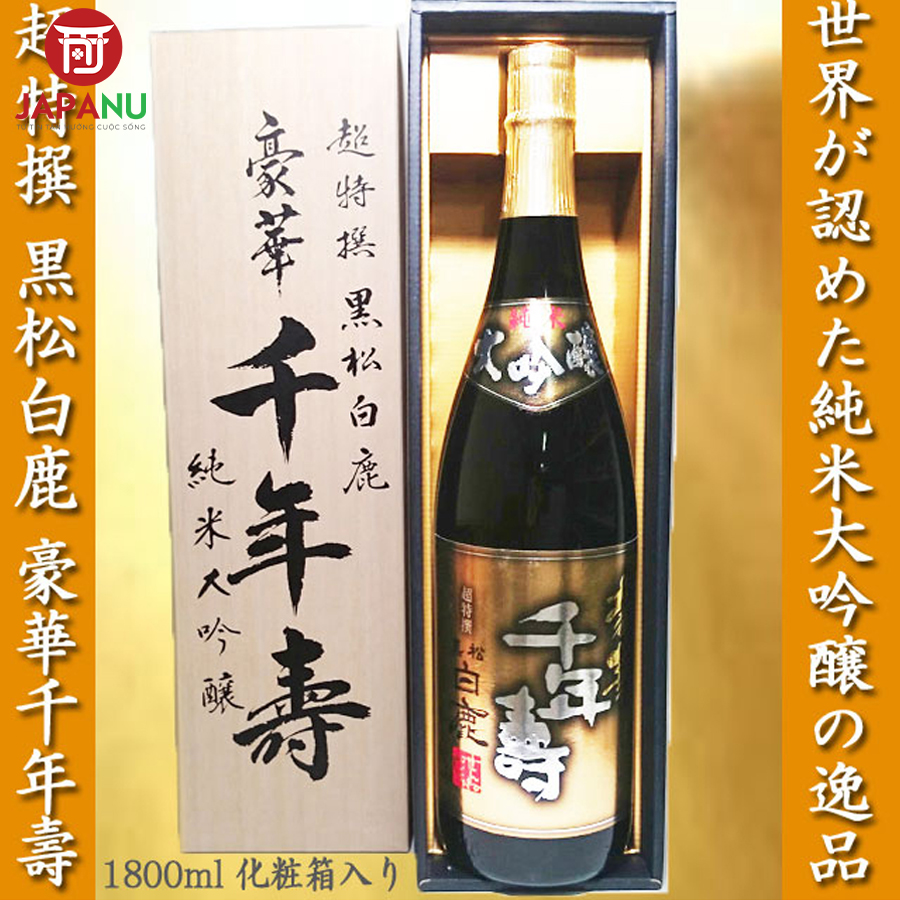 Vì Sao Nên Mua Rượu Goka Sennenju Junmai Daiginjo?