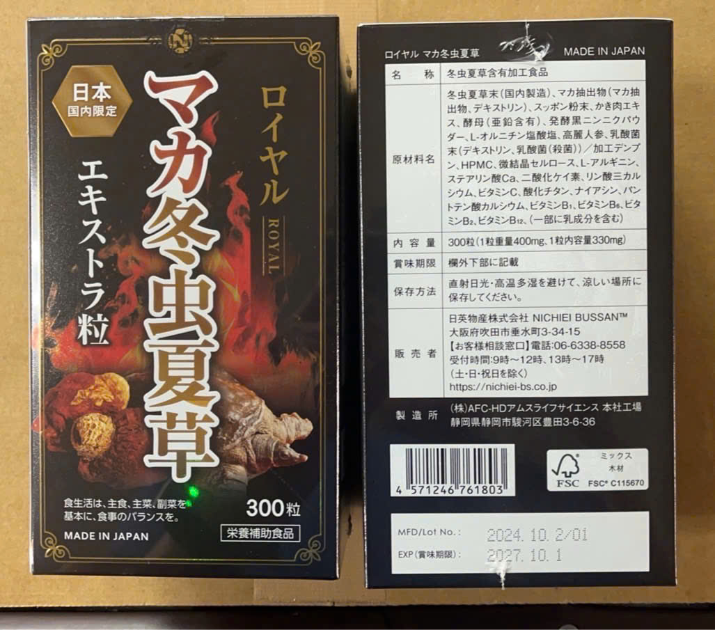 Viên Uống Đông Trùng Hạ Thảo Royal Cordyceps - Nhật Bản