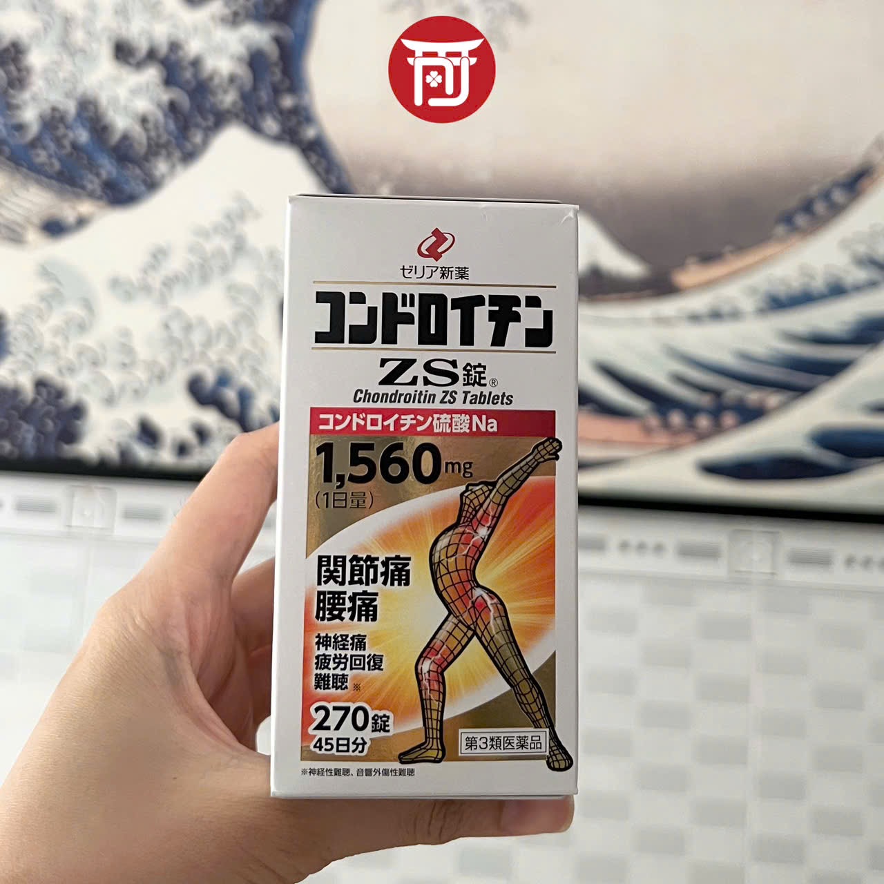 Viên Uống Bổ Xương Khớp ZS Chondroitin 1560mg 270 Viên - Nội địa Nhật