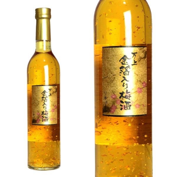 Rượu mơ vảy vàng Kikkoman Umeshu Gold - Chai 500ml
