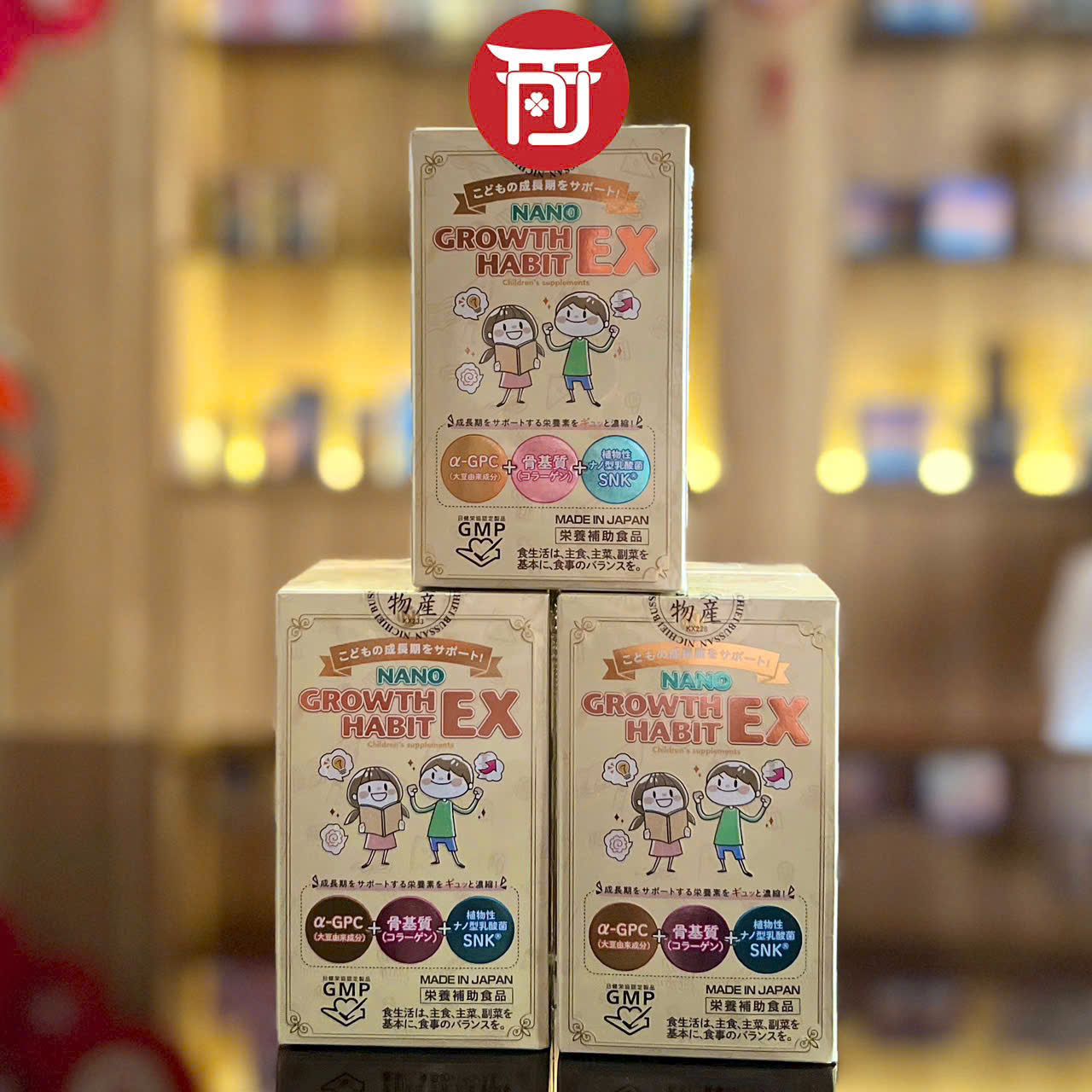 Viên Uống Hỗ Trợ Tăng Chiều Cao Nano Growth Habit Ex 120 Viên Nhật Bản