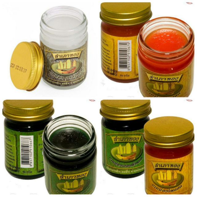 Dầu Cù Là cánh buồm đa công dụng Thái Lan chính hãng 50gr