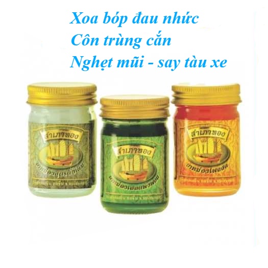 Dầu Cù Là cánh buồm đa công dụng Thái Lan chính hãng 50gr