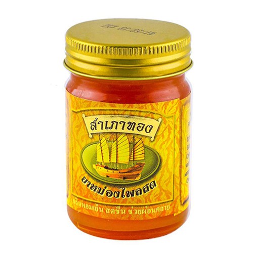 Dầu Cù Là cánh buồm đa công dụng Thái Lan chính hãng 50gr