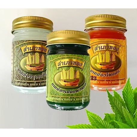 Dầu Cù Là cánh buồm đa công dụng Thái Lan chính hãng 50gr