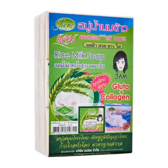 Xà Phòng Gạo  Jam Trắng Da Giảm Mụn Thái Lan