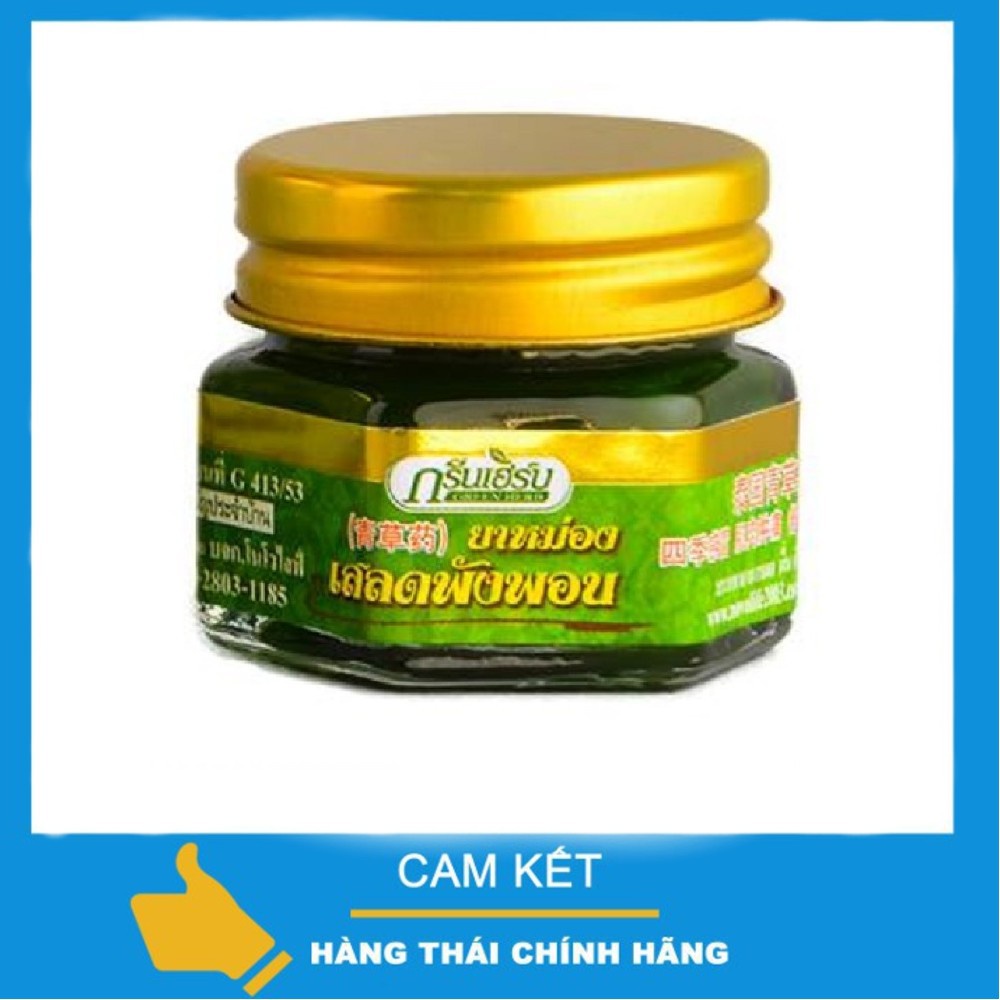 Dầu Cù Là Thơm Clinacanthus Nuthans Thái Lan - Size Mini 10gr