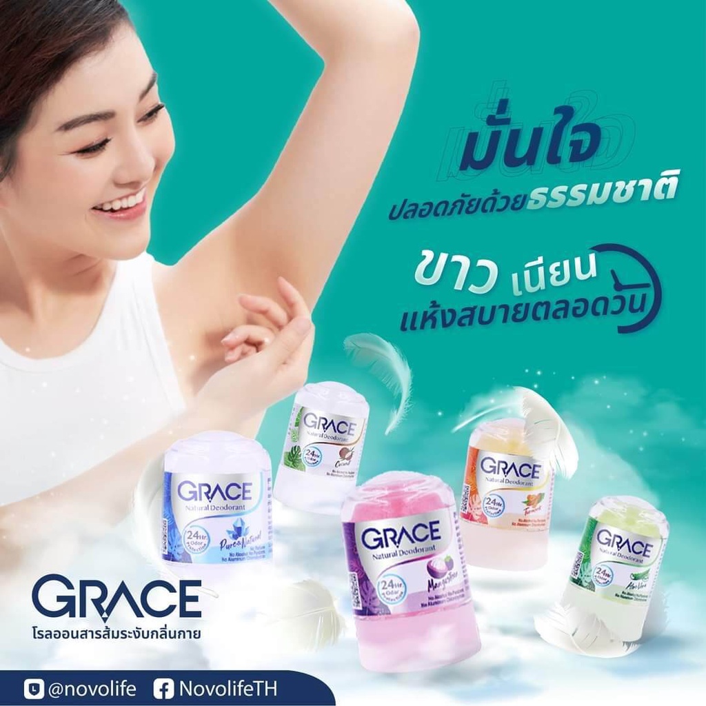 Che Tên SP - Lăn nách đá khoáng Thái Lan mùi thơm tự nhiên diu nhẹ