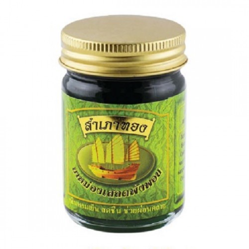 Dầu Cù Là cánh buồm đa công dụng Thái Lan chính hãng 50gr