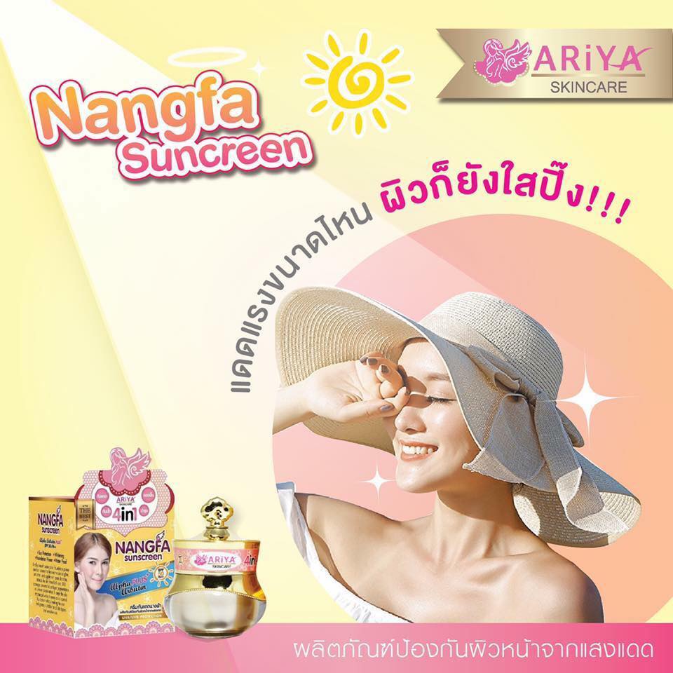 Kem Chống Nắng NANGFA Che Khuyết Điểm Dưỡng Trắng Da 4IN1 Nangfa Sunscreen Thái Lan 20Gr