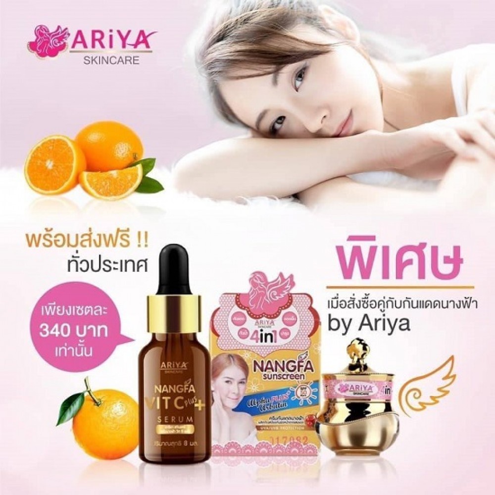 Kem Chống Nắng NANGFA Che Khuyết Điểm Dưỡng Trắng Da 4IN1 Nangfa Sunscreen Thái Lan 20Gr