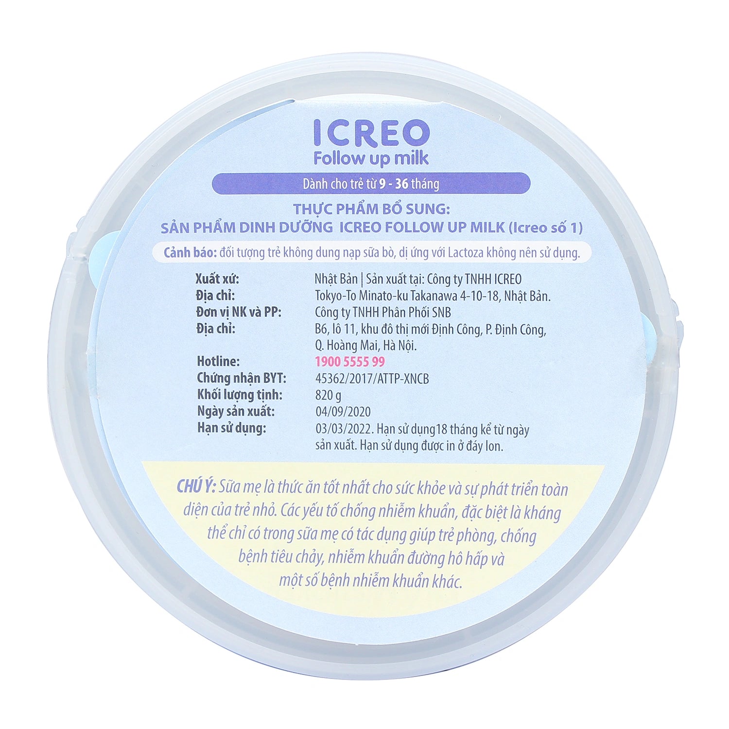 Sữa Glico Icreo nội địa Nhật 1 820g (1-3 tuổi)