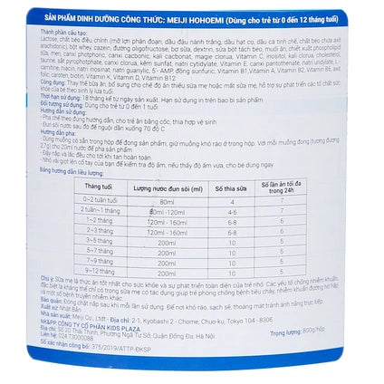 Sữa Meiji 0 nội địa Nhật 800g (0-12 tháng)