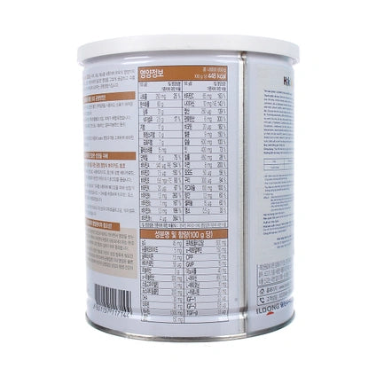 Sữa Hikid vị Socola 650g (1-9 tuổi)