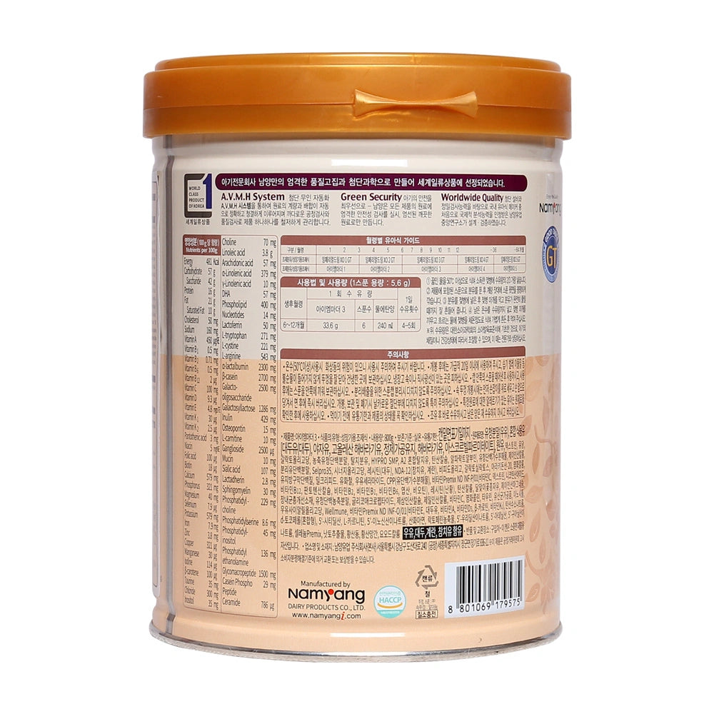 Sữa I am Mother 3 800g (6 - 12 tháng)