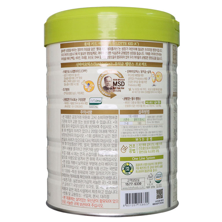 Sữa Lotte Kid A+ 760g (1-10 tuổi)