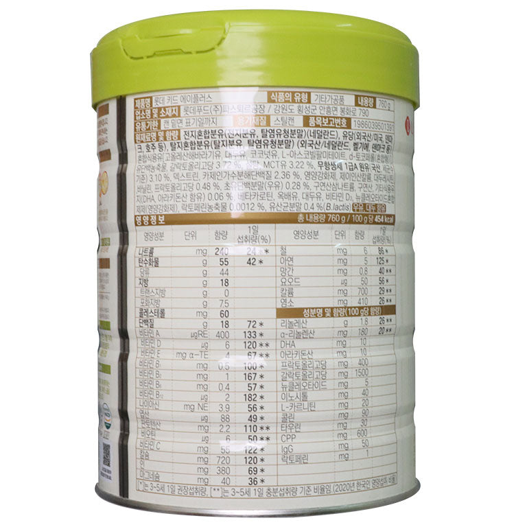 Sữa Lotte Kid A+ 760g (1-10 tuổi)
