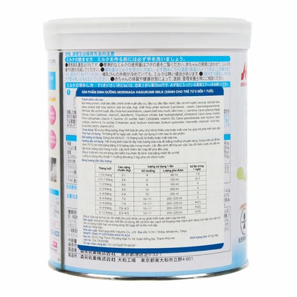 Sữa Morinaga 0 nội địa Nhật 800g (0-12 tháng)
