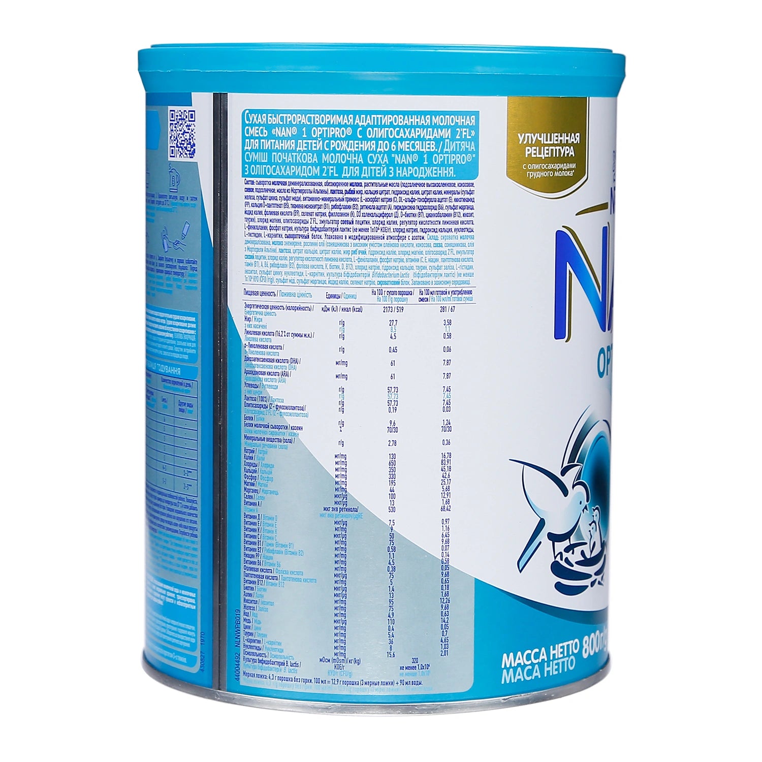 Sữa Nan Nga số 1 800g (0 - 6 tháng)