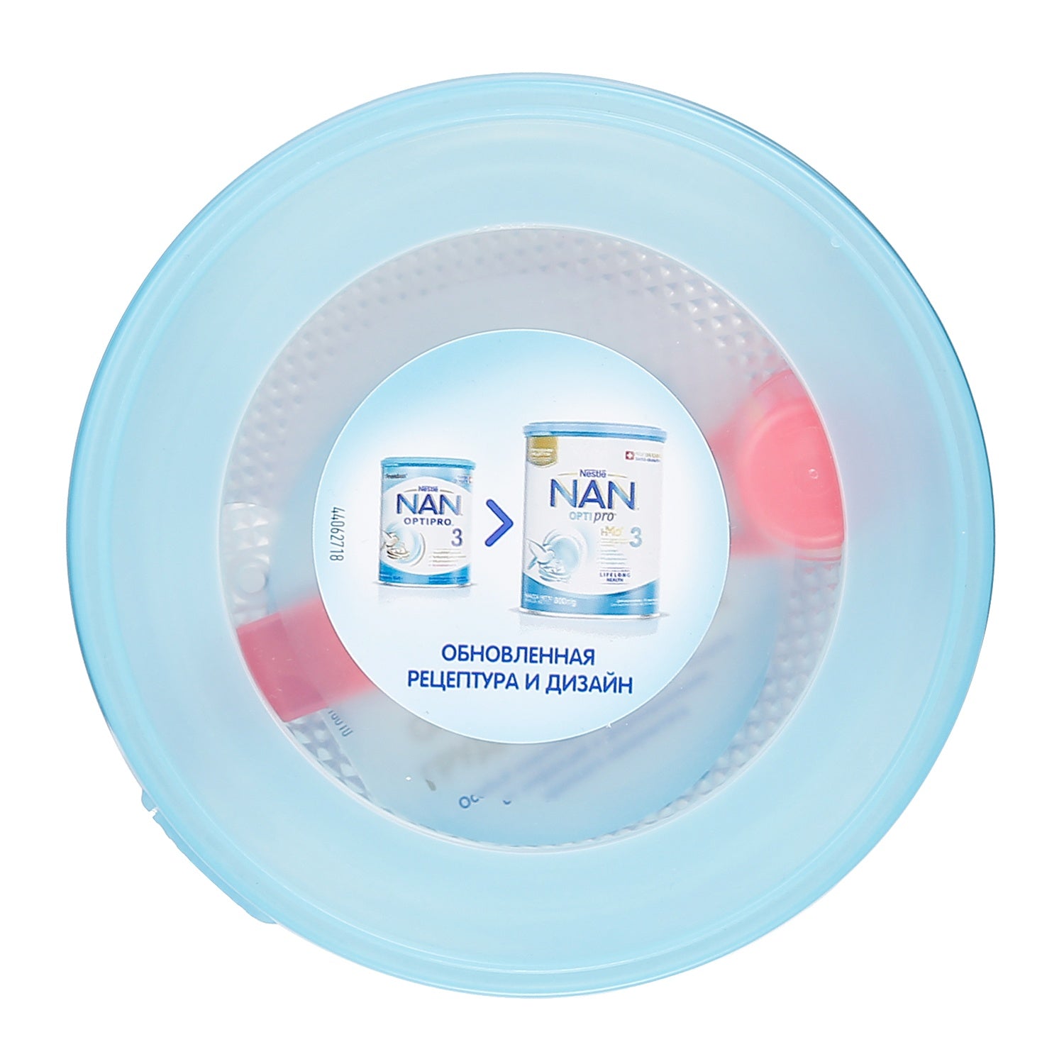 Sữa Nan Nga số 3 800g (1-2 tuổi)