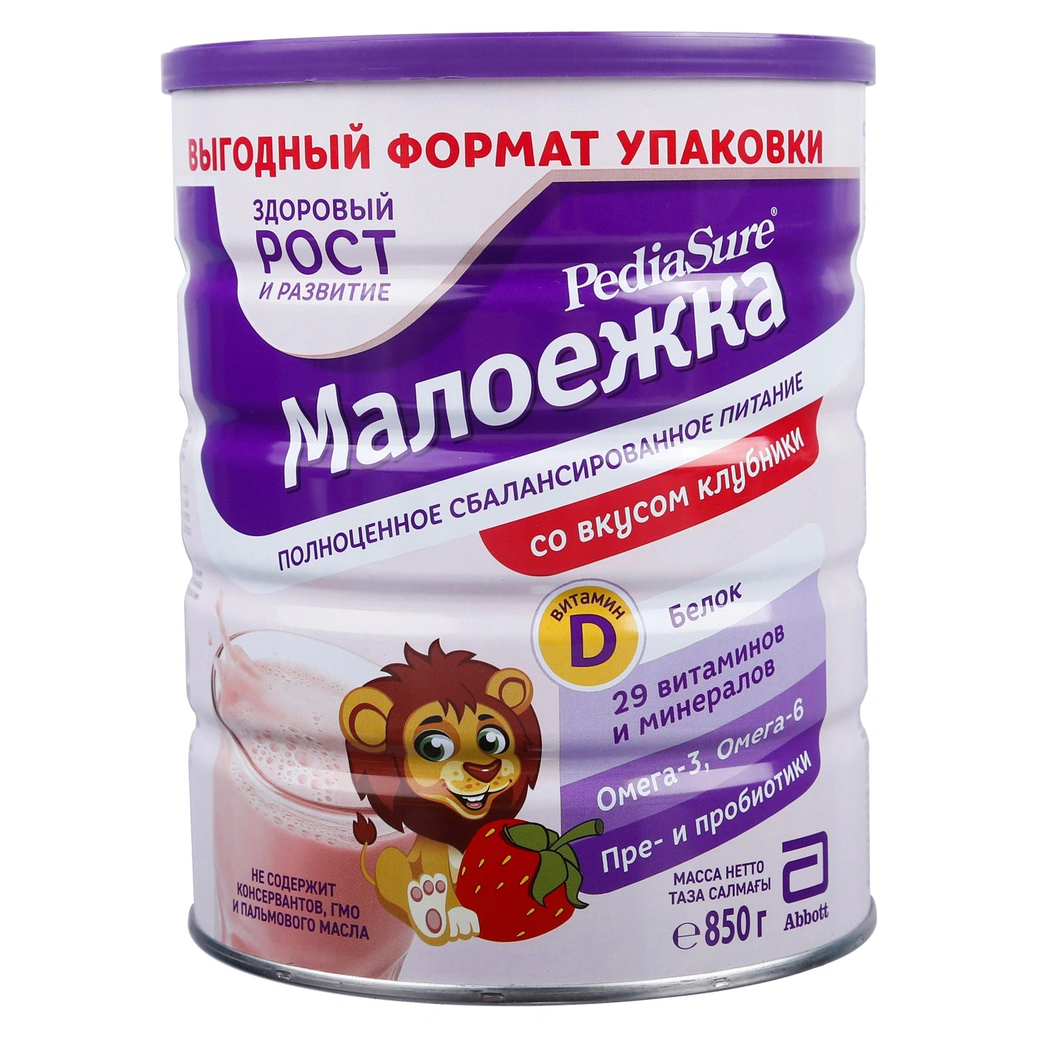 Sữa Pediasure Nga 850g vị Dâu (1-10 tuổi)