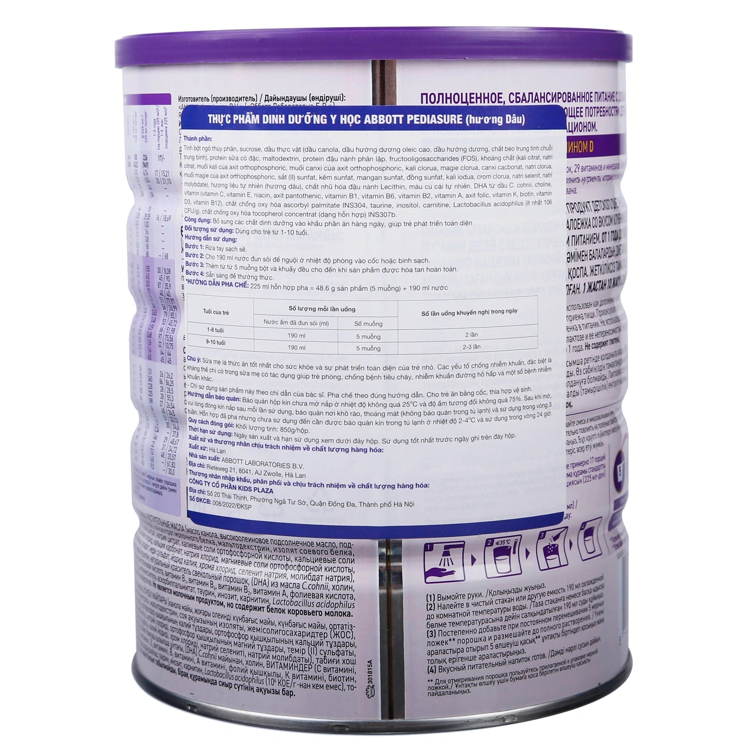 Sữa Pediasure Nga 850g vị Dâu (1-10 tuổi)