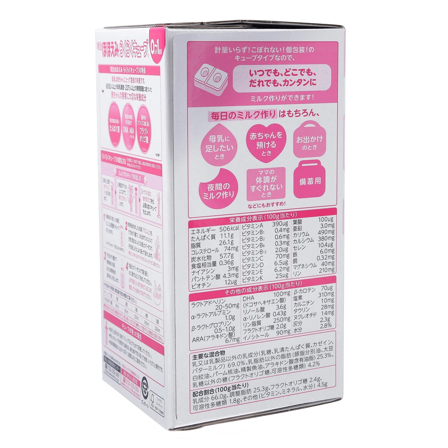 Sữa Meiji thanh 0 nội địa Nhật 648g (0-12 tháng)