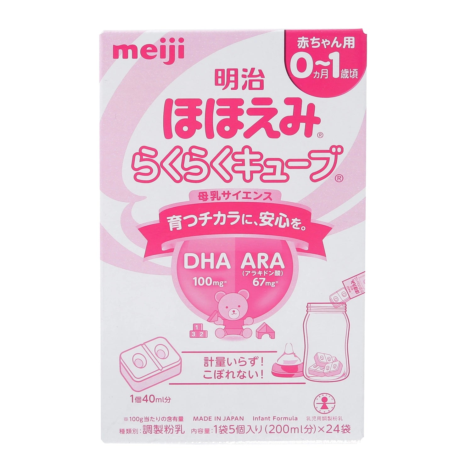 Sữa Meiji thanh 0 nội địa Nhật 648g (0-12 tháng)
