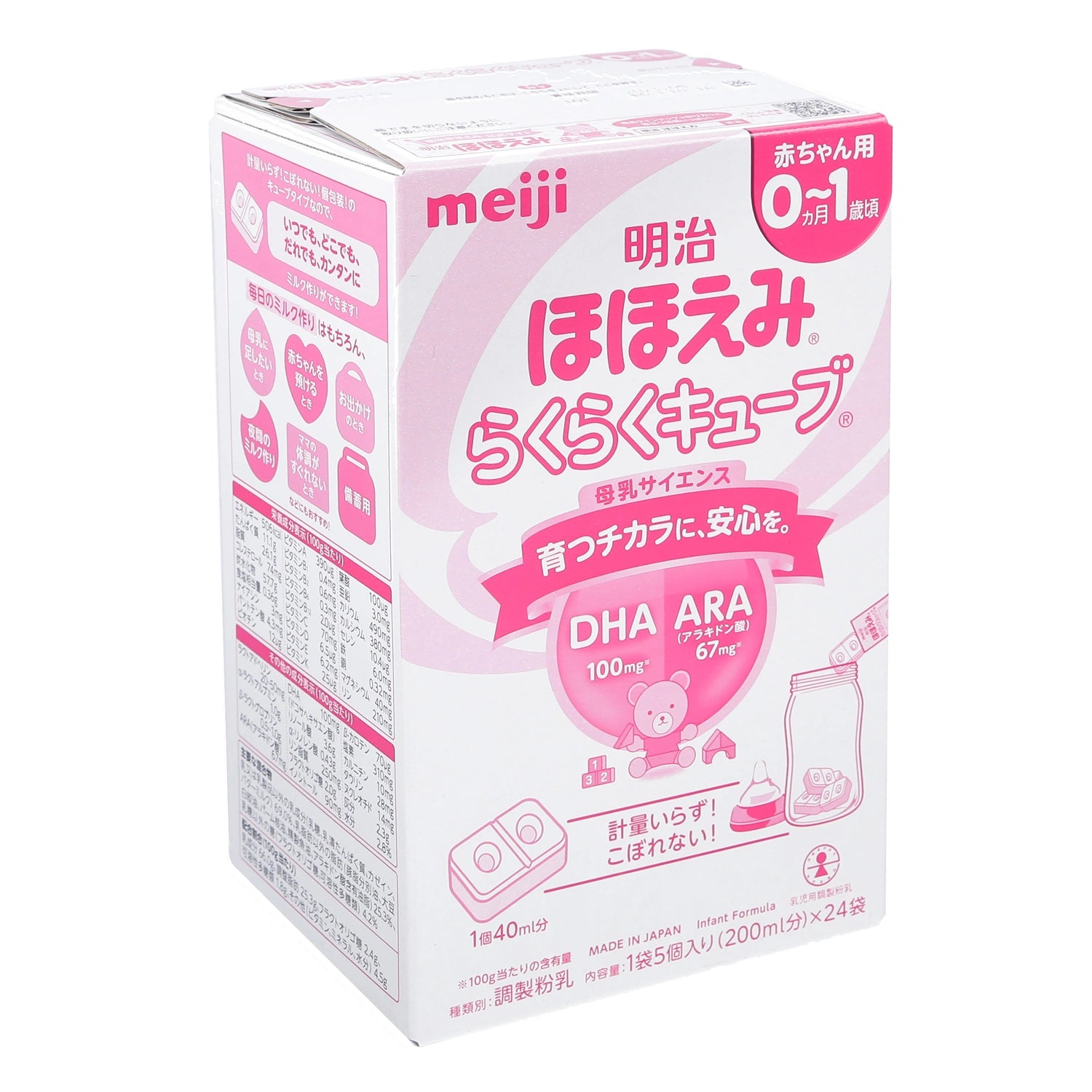 Sữa Meiji thanh 0 nội địa Nhật 648g (0-12 tháng)