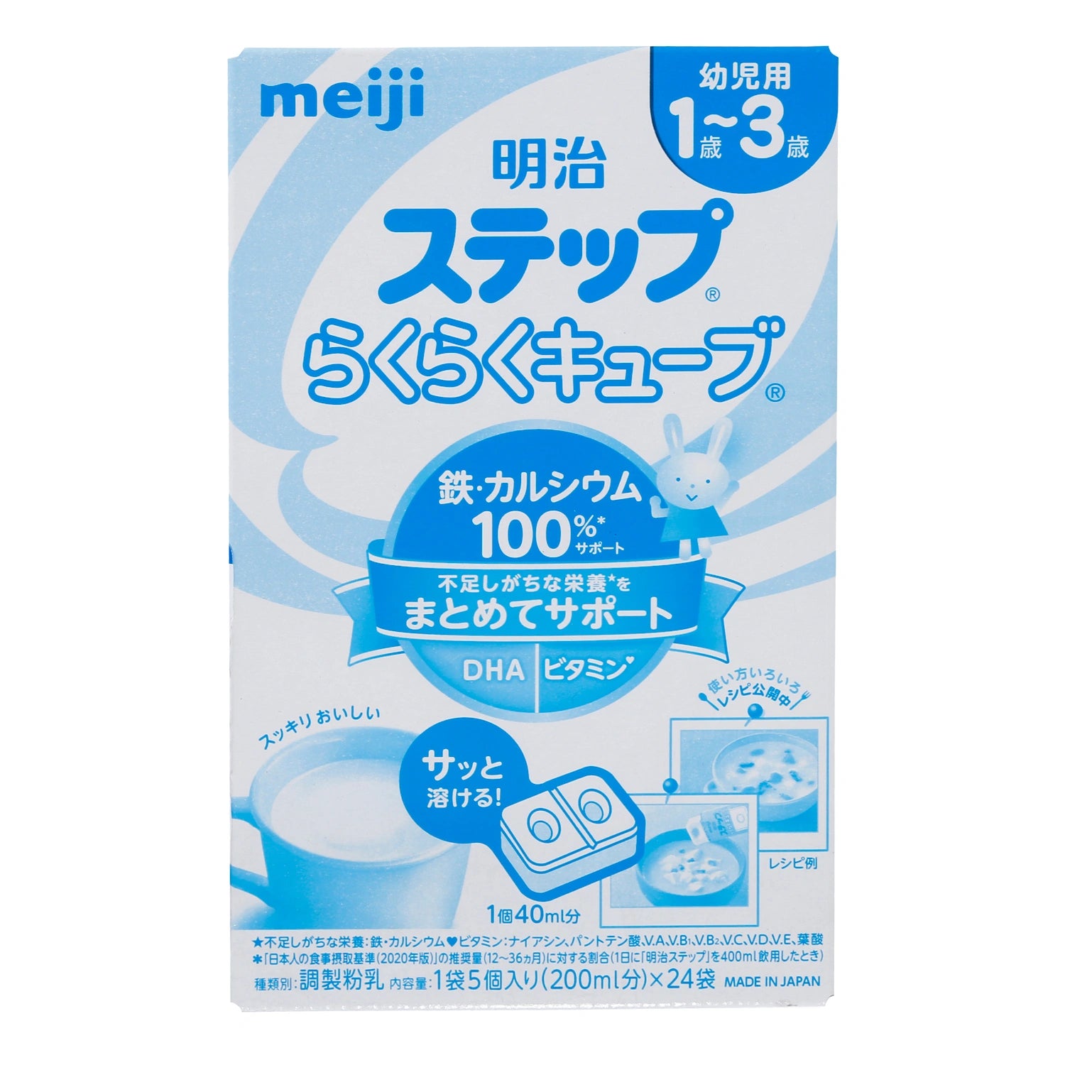 Sữa Meiji thanh 9 nội địa Nhật 672g (1-3 tuổi)