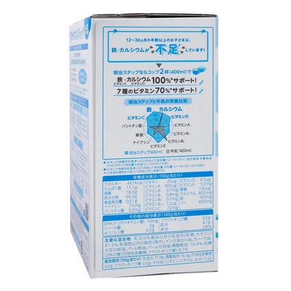 Sữa Meiji thanh 9 nội địa Nhật 672g (1-3 tuổi)