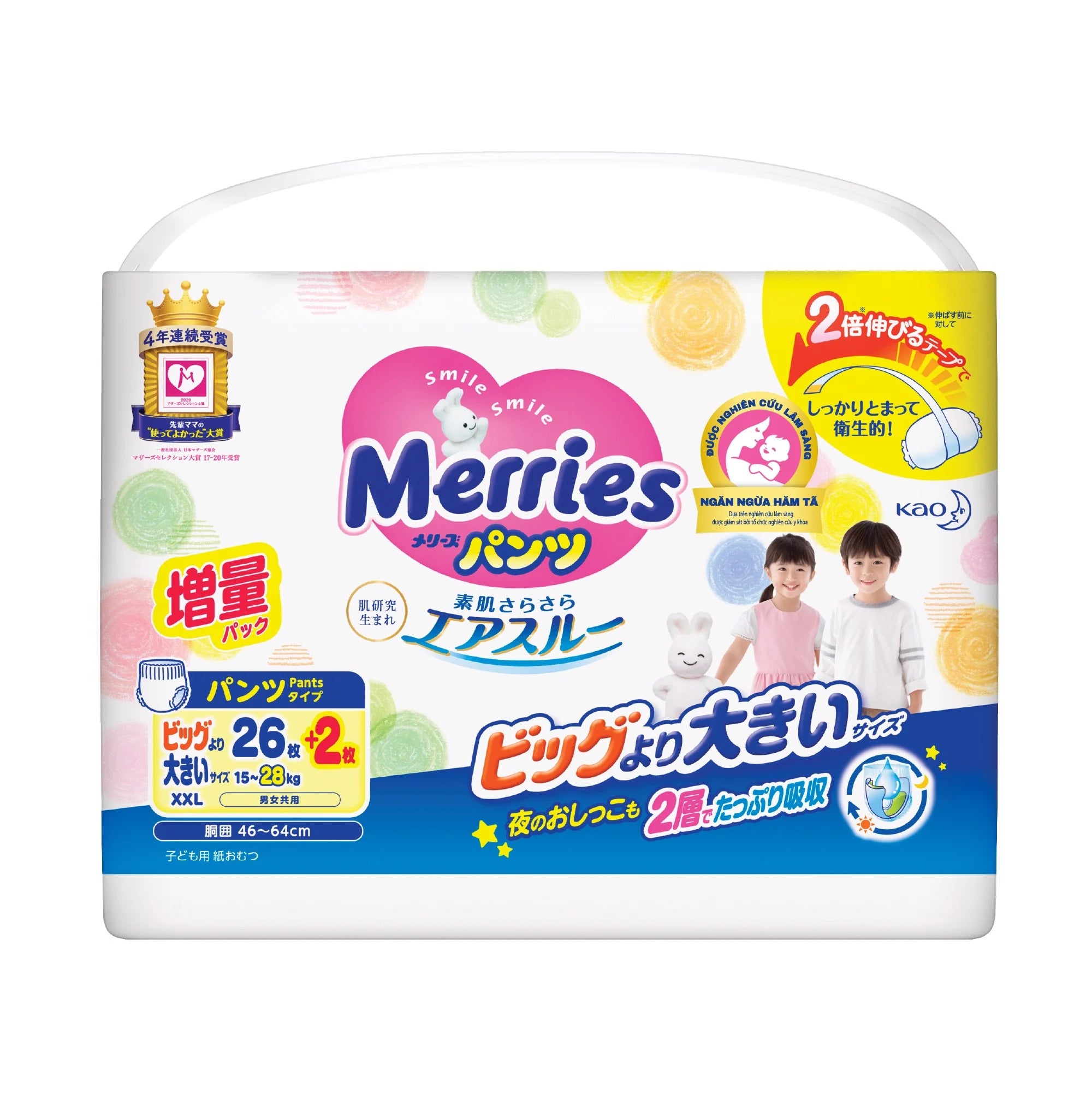 Bỉm-Tã quần Merries size XXL 26+2 (15-28kg)