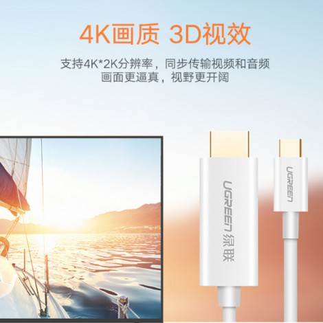 Cáp kết nối USB Type C to HDMI dài 1,5m Ugreen 30841 hỗ trợ 3D, 4K