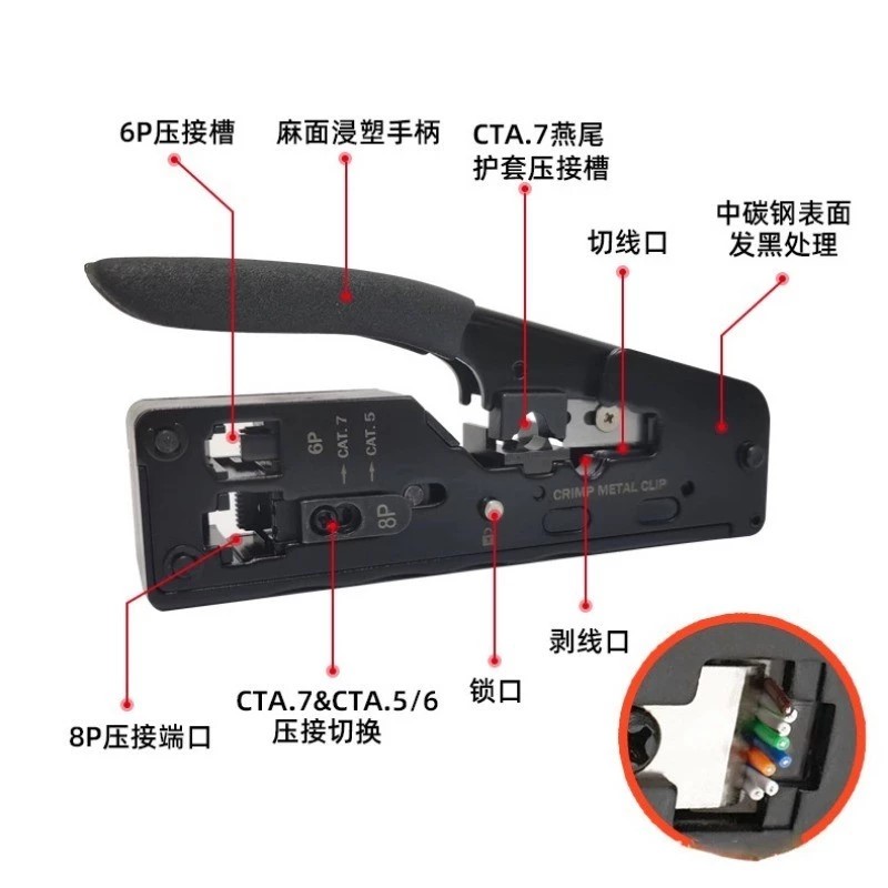 Kìm bấm mạng xuyên thấu Pass-Thru VegGieg V-E111