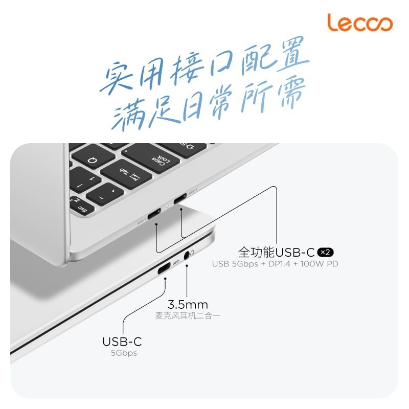 Lecoo Air 14 2026 Core 5-315 12GB 512GB 14 inch FHD