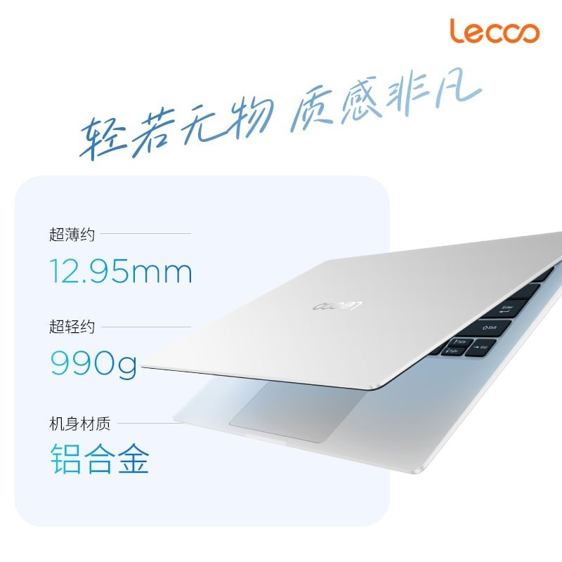 Lecoo Air 14 2026 Core 5-315 12GB 512GB 14 inch FHD