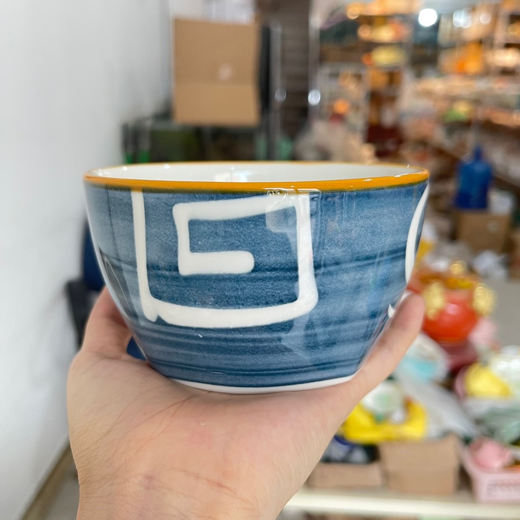 Bộ Nhật xoáy