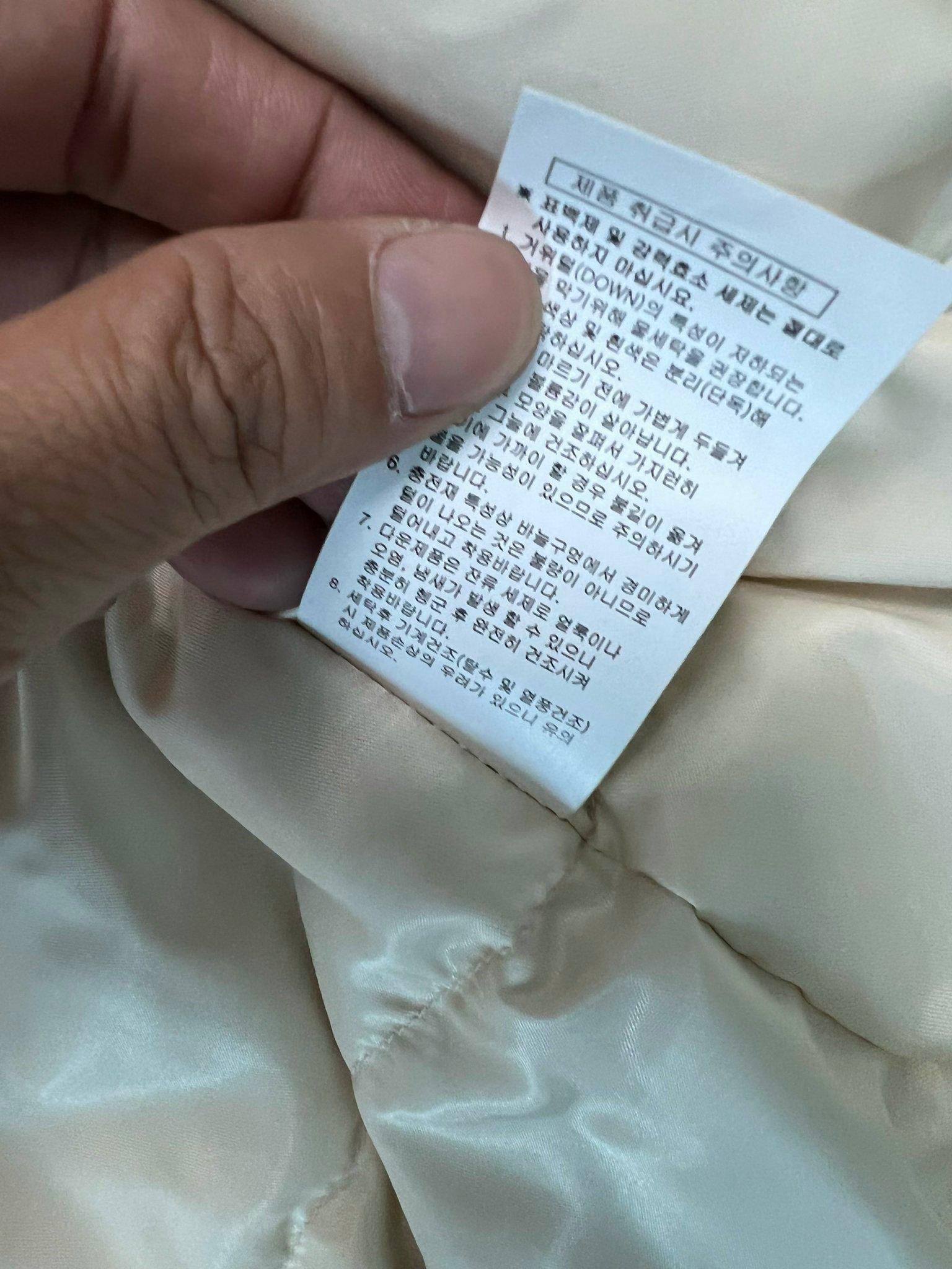 Ao khoát lông vũ xuất Hàn Kyung Bang