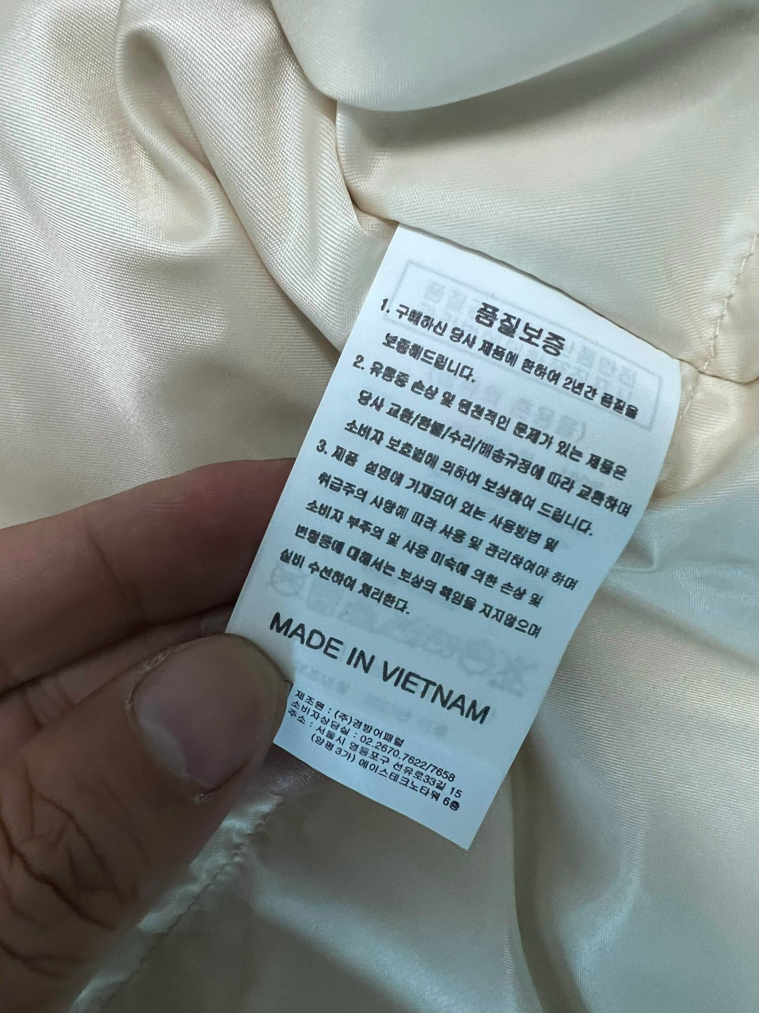 Ao khoát lông vũ xuất Hàn Kyung Bang