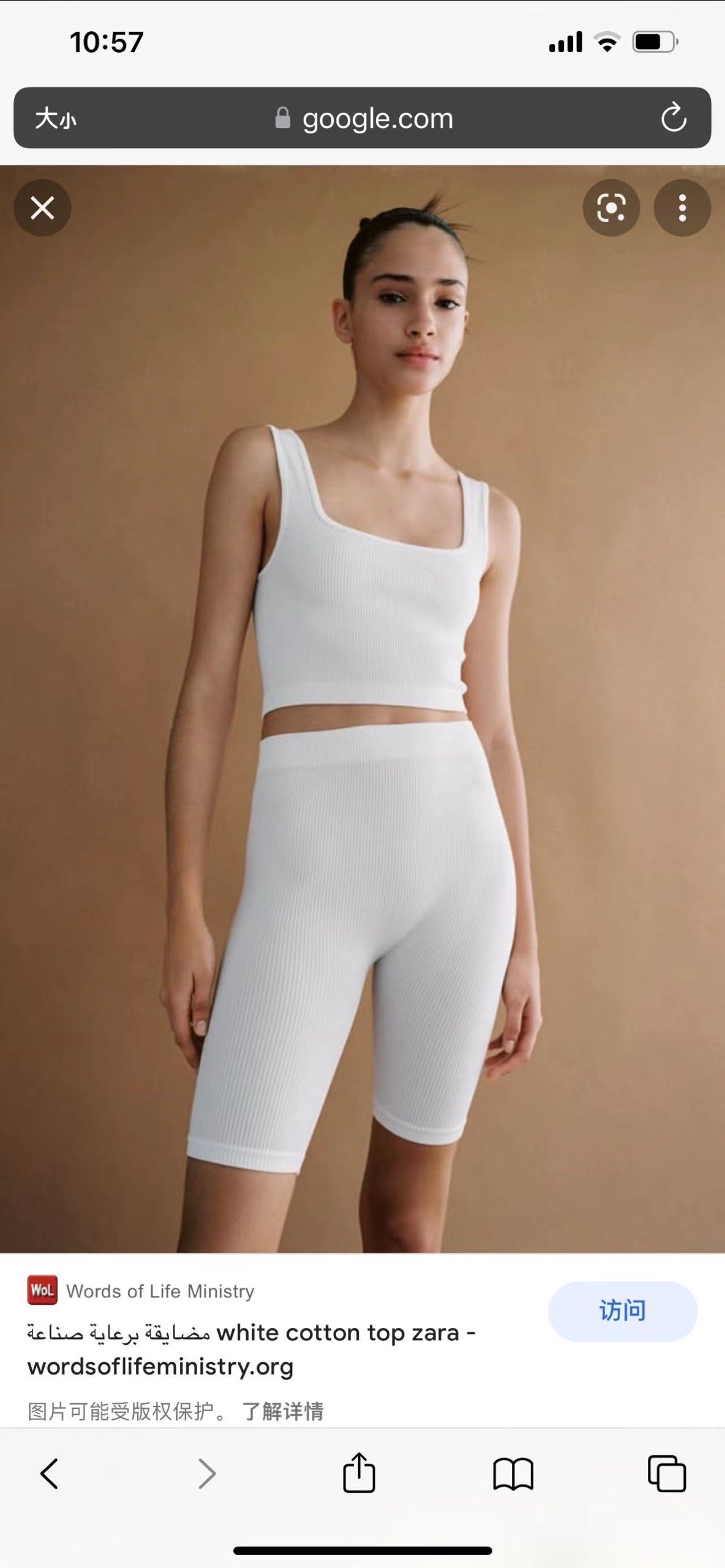tank top Zara