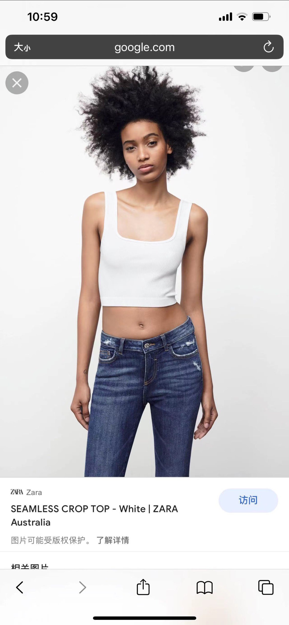 tank top Zara