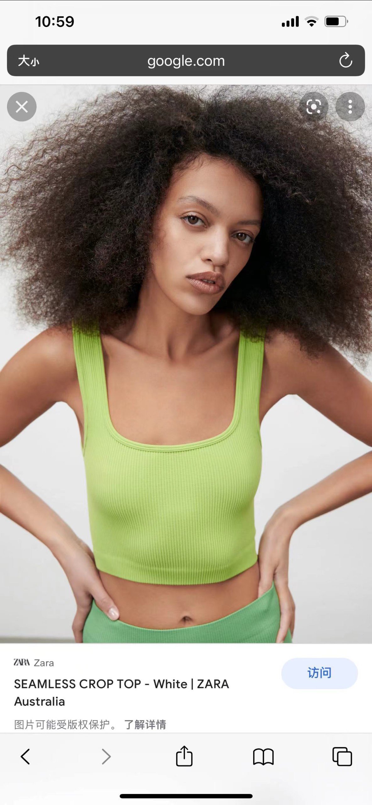 tank top Zara