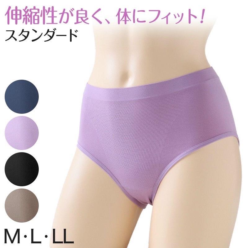 Set 3 quần lót seamless, hàng xuất nhật