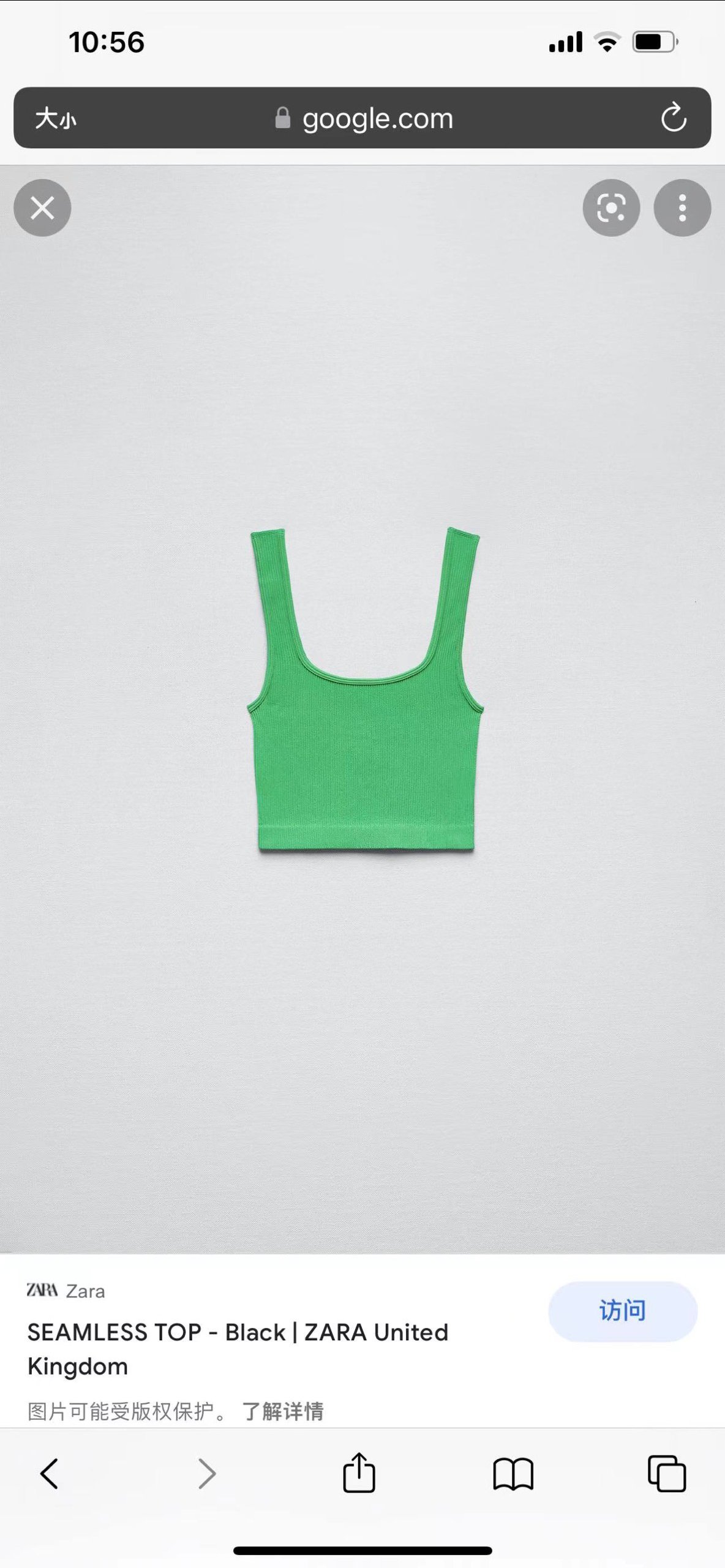 tank top Zara