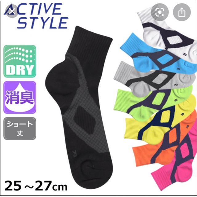 Set 3 vớ gót/ có cổ active style , xuất Nhật