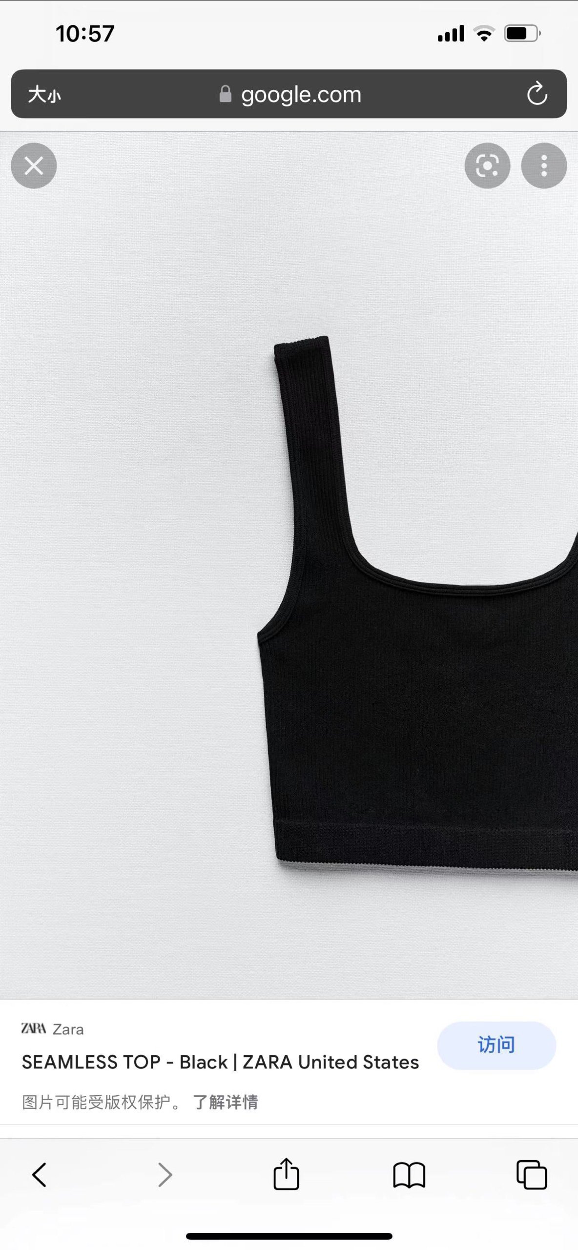 tank top Zara
