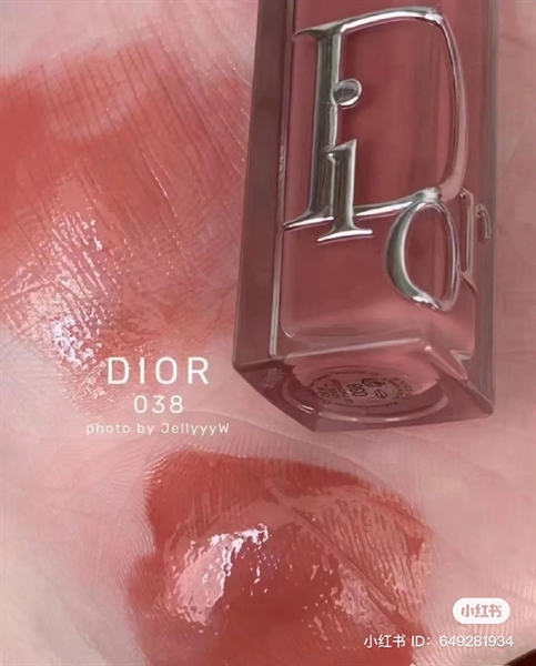 Son kem bóng dior 038 full