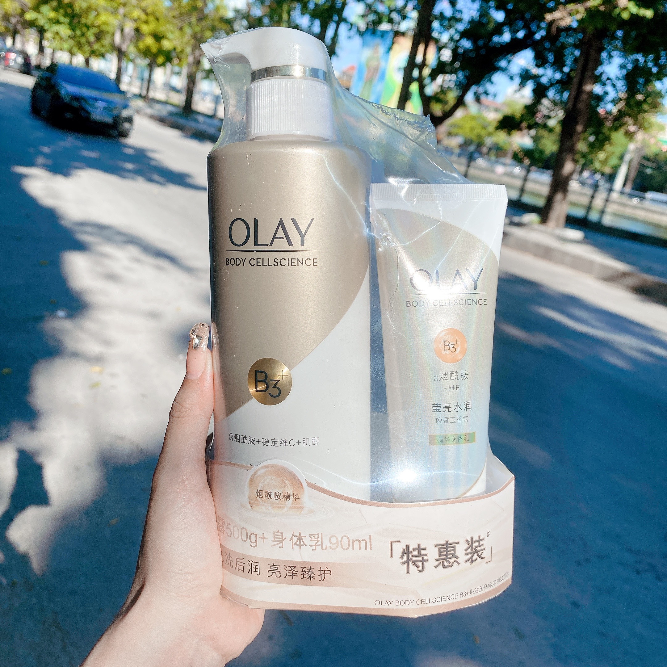 Set sữa tắm + dưỡng thể Olay