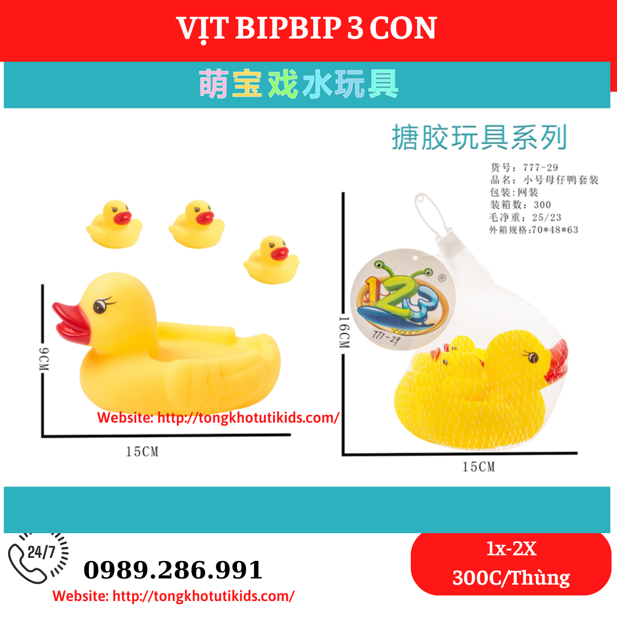 Vịt 3 con(300 bộ/thùng)